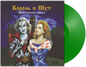 Виниловая пластинка Король и Шут – Акустический Альбом [Forest Green Vinyl] (LP+постер)