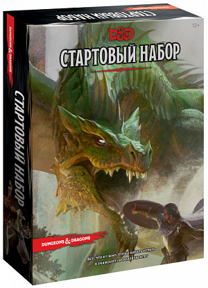 

Настольная игра Dungeons & Dragons. Стартовый набор