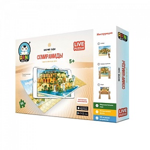 

Puzzle Arnimate "Сады Семирамиды" (838005)