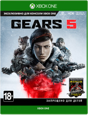 Gears 5 (Xbox One) (Код активации)
