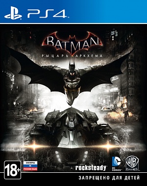 Batman: Рыцарь Аркхема (PS4) (GameReplay) Warner Bros Interactive