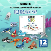 3D конструктор из картона Qbrix - Подводный мир