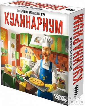 

Настольная игра: Кулинариум