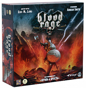 

Настольная игра Кровь и ярость (Blood Rage)
