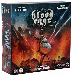 Настольная игра Кровь и ярость (Blood Rage) - фото 1