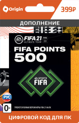 FIFA 21 Ultimate Team - 500 FUT Points (PC-цифровая версия)