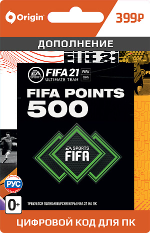 

FIFA 21 Ultimate Team - 500 FUT Points (PC-цифровая версия)