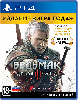 

Ведьмак 3. Игра года (PS4) – версия GameReplay