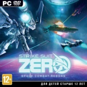 Srike Suit ZERO (PC)