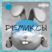 Виниловая пластинка Сборник – Смешарики: Ремиксы (LP)