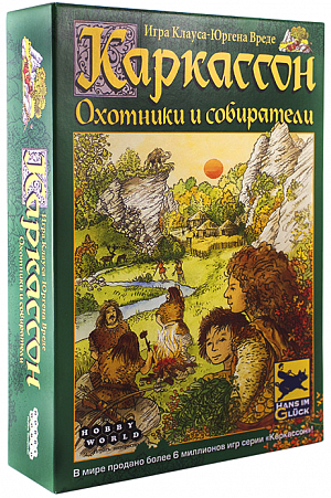 

Настольная игра Каркассон – Охотники и собиратели (2020)