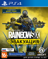 Tom Clancy's Rainbow Six – Эвакуация (PS4)
