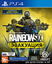 Tom Clancy's Rainbow Six – Эвакуация (PS4) (GameReplay)