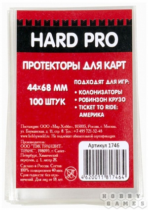 

Протекторы HardPro (стандарт. 100 шт., для карт 44х68 мм) прозрачные