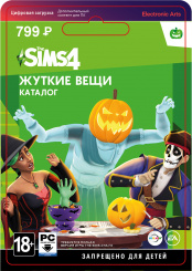 The Sims 4: Жуткие вещи (PC-цифровая версия)