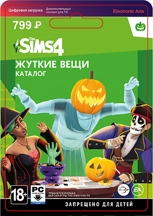 

The Sims 4: Жуткие вещи (PC-цифровая версия)