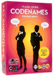 Настольная игра Кодовые имена (Codenames)