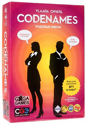 

Настольная игра Кодовые имена (Codenames)