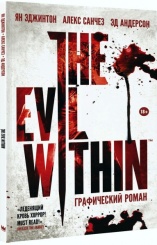 The Evil Within (Комикс)
