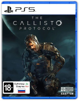 The Callisto Protocol (PS5)