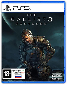 The Callisto Protocol (PS5)