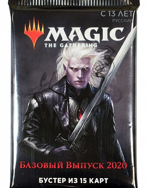 

Бустер Magic The Gathering – M20 (на русском языке)