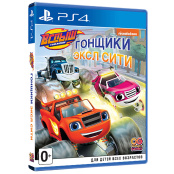 Вспыш и чудо-машинки – Гонщики Эксл Сити (PS4)