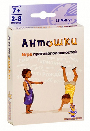 

Антошки