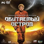 Обитаемый остров (PC-DVD)