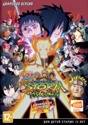 Naruto Shippuden Ultimate Ninja Storm Revolution (PС)