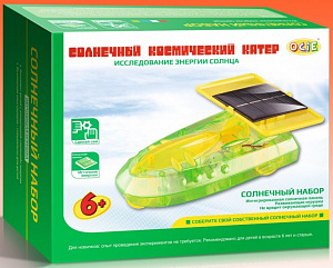 

Набор: Солнечный космический катер (OTC0854666: OCIE)