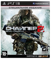 Снайпер. Воин Призрак 2. Специальное издание (PS3)