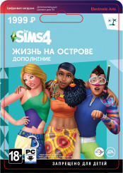 The Sims 4: Жизнь на острове (PC-цифровая версия)