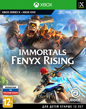 Immortals: Fenyx Rising (ex Gods & Monsters) (Xbox One) Ubisoft - фото 1