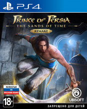 Prince of Persia: The Sands of Time. Remake (PS4)