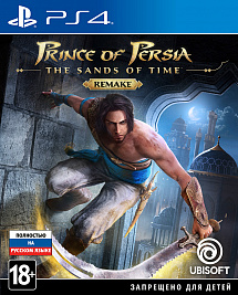 Prince of Persia: The Sands of Time. Remake (PS4)