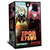 Настольная игра Трон кубов - Серафим vs Королева вампиров (ТРК2С004)