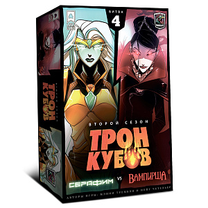 

Настольная игра Трон кубов - Серафим vs Королева вампиров (ТРК2С004)
