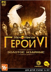 Герои VI. Меч и магия. Золотое Издание (PC-DVD)