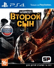 inFamous: Второй Сын (PS4)(GameReplay)