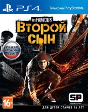 inFamous: Второй Сын (PS4)