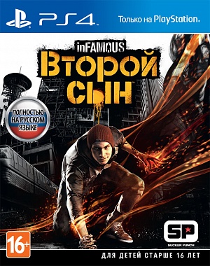 inFamous: Второй Сын (PS4) SCEE