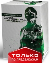 Splinter Cell: Blacklist The 5th Freedom Edition (PS3)