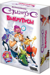 Настольная игра Свинтус – Выкрутасы