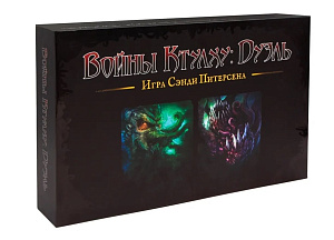 

Настольная игра Войны Ктулху: Дуэль