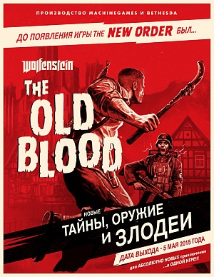 Wolfenstein: The Old Blood (PS4) (GameReplay) Bethesda Softworks - фото 1
