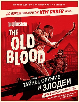 Wolfenstein: The Old Blood (PS4) (GameReplay)