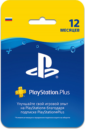

Карта оплаты подписки PlayStation Plus на 365 дней (Цифровая версия)
