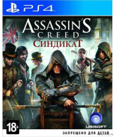 Assassin’s Creed – Синдикат (PS4)