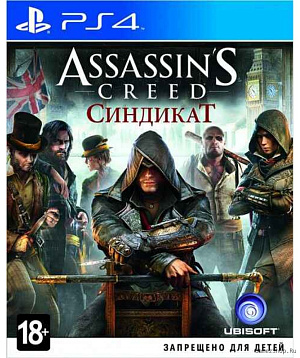 Assassin’s Creed – Синдикат (PS4)